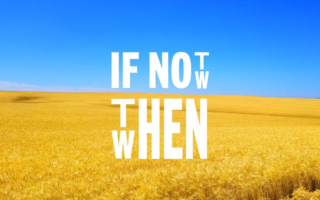 If not now, then when?